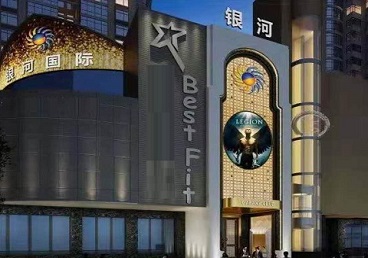拉孜KTV荤台花场公主服务好-银河国际KTV花场消费点评